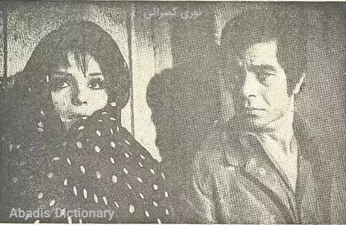 نوری کسرائی